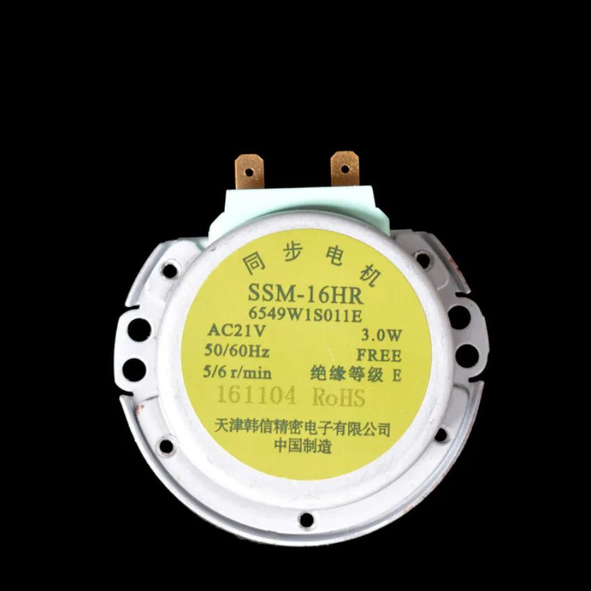 Подходит для микроволновой печи LG двигатель поворотного круга 21 в SSM-16HR 6549W1S011E