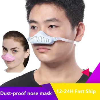 

Anti-fog Haze Nose Purifier Mask Pm2.5 Dust-proof Protection Filter Prevent Allergy Rhinitis Masks Reusable Washable Facemask