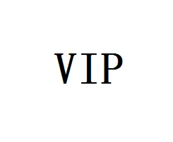VIP Рождественский подарок
