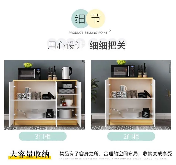 Современный минималистичный шкаф-сервант, простой кухонный шкаф, экономичный шкаф для чая