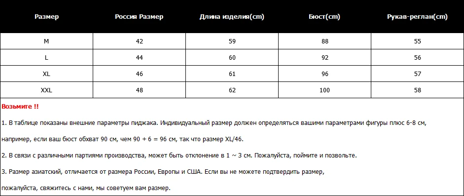 пуховик женский
