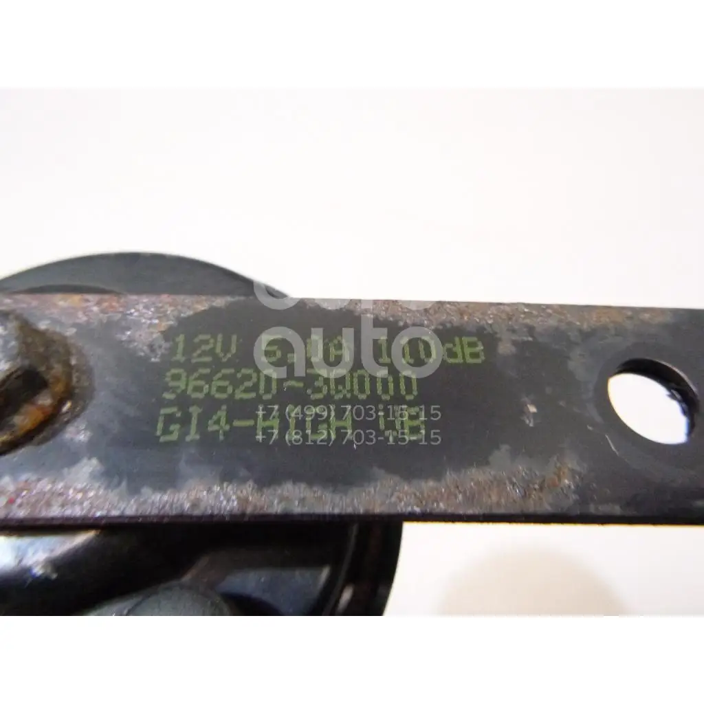 Сигнал звуковой, состояние – Б/У,, для Hyundai Sonata VI 966203Q000 ВЫСОКИЙ ТОН 966203Q000