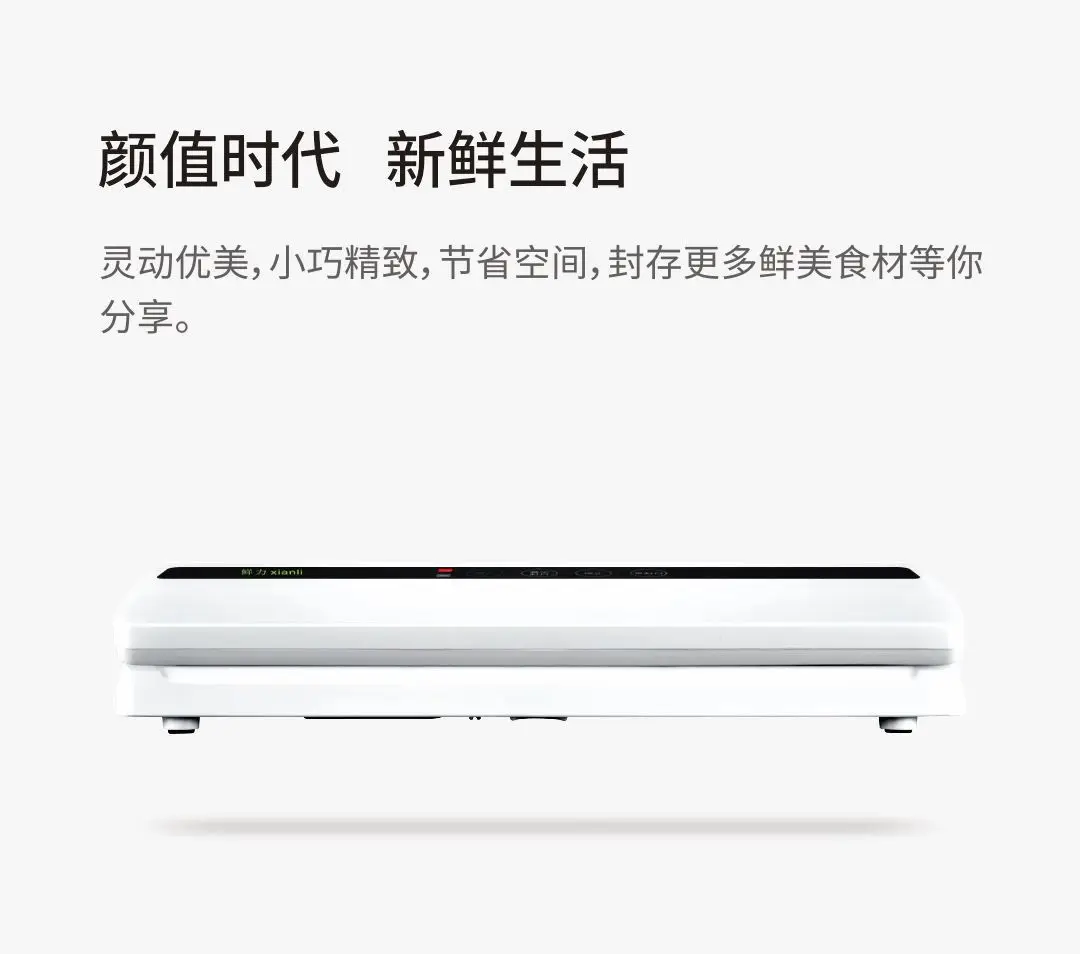 Xiaomi Youpin автоматический вакуумный упаковщик вакуумный воздушный аппарат для герметизации для сохранения пищи сухой, влажный, мягкий