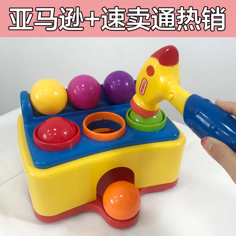 Hot Sales Hammer Table Ball Pounding yin le chui Ball Table Educational Toy