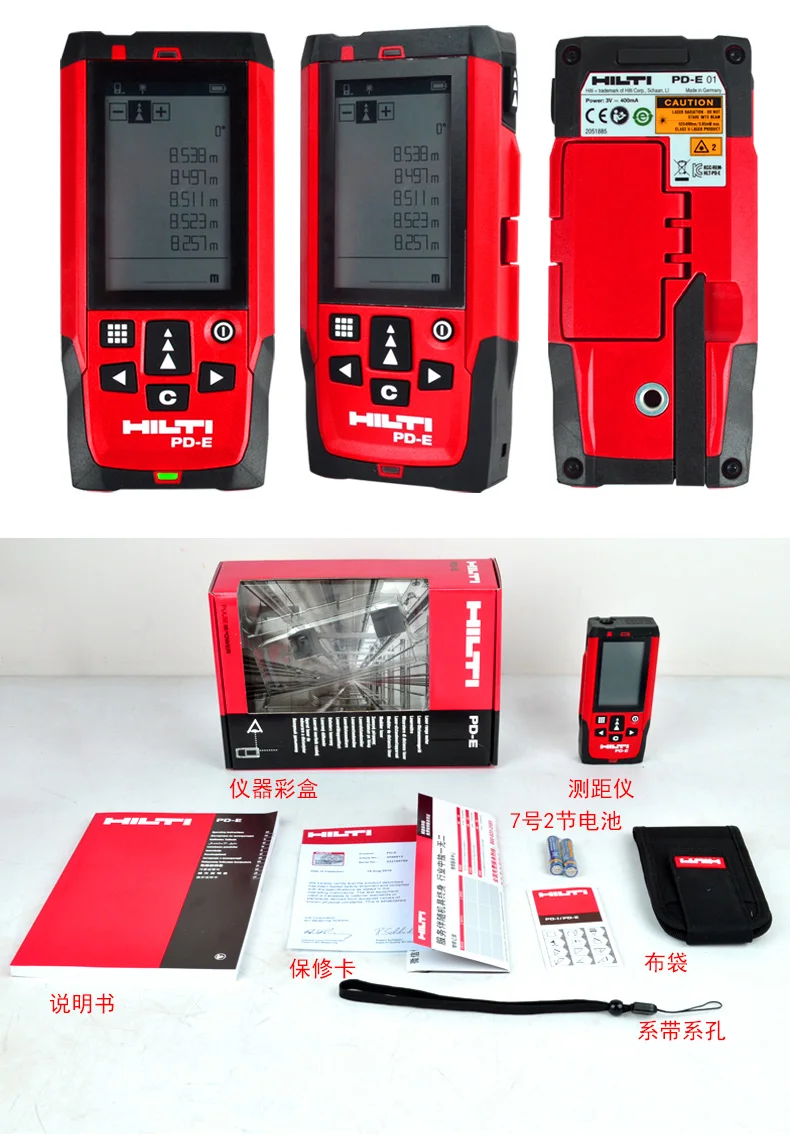 HILTI PD5 レーザー距離計 HILTI PD5 レーザー距離計