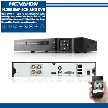 

4 Channel 8 Channel CCTV DVR 5MP H.265 4CH 1080P 8CH 4MP Cloud Video Recorder For Surveillance Security CCTV IP AHD TVI Camera