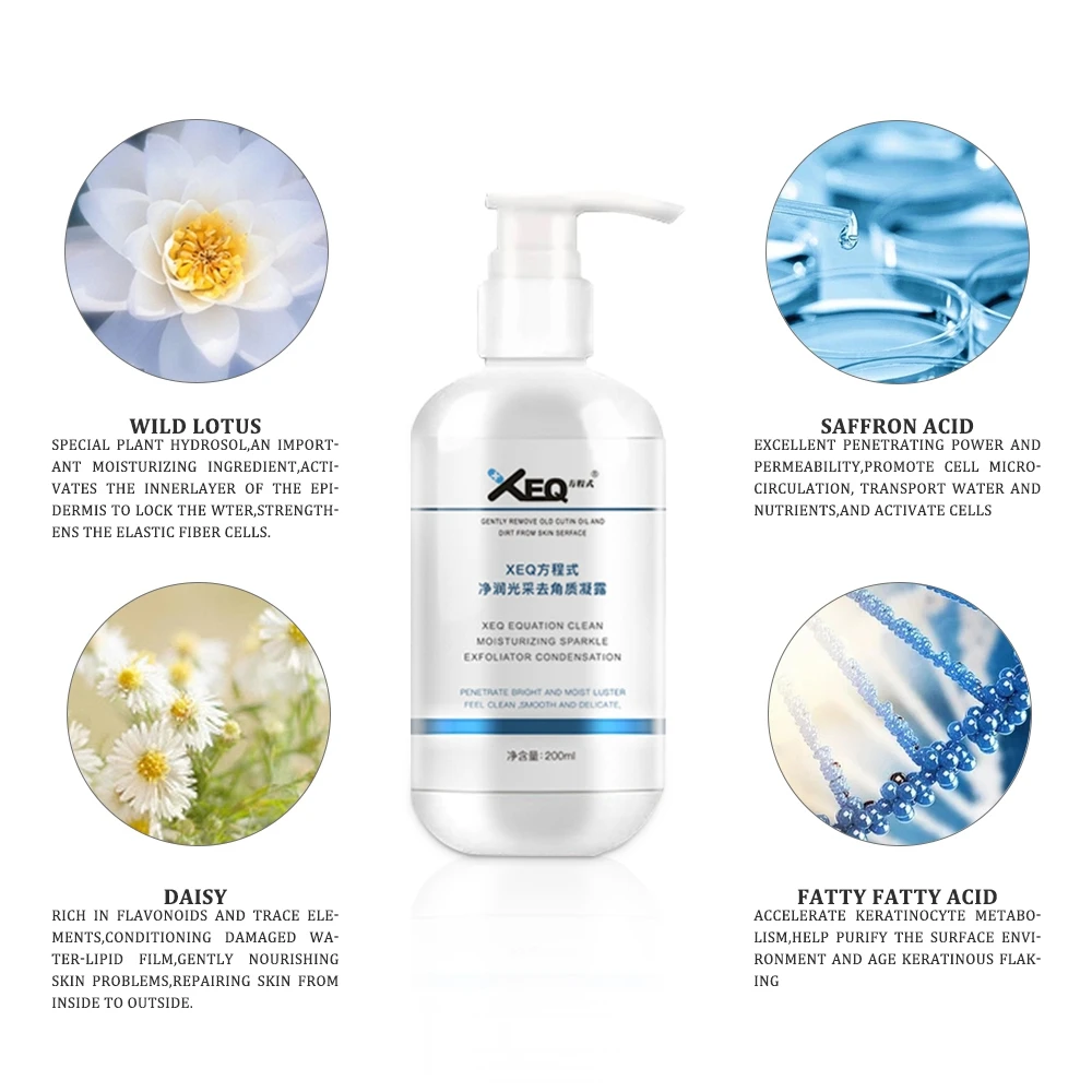 200 мл средство для отшелушивания лица гель глубокое очищение увлажняющее