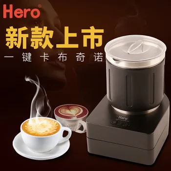 

Milk foam machine milking machine home automatic bubbler hot and cold commercial coffee machine milk milk machine