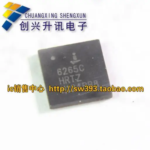 6265 QFN CHRTZ чип на ноутбук