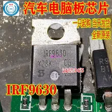 5 шт./лот IRF9630 TO220