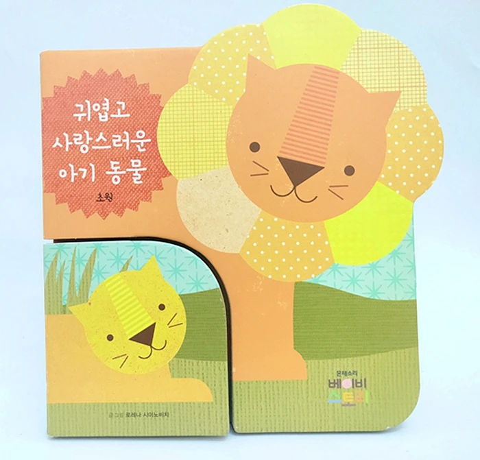 Genitore Bambino Bambini Bambino Trottie Bambino Libro Coreano Educazione Precoce Immagine Carina Apprendimento Lettura Cartone Libros Libro Età 1