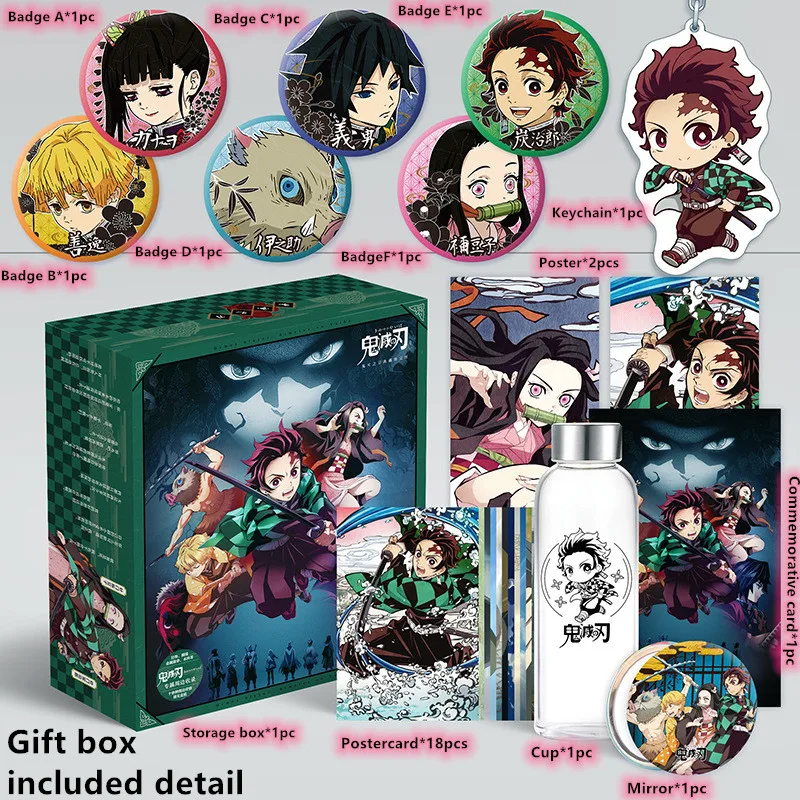 Аниме Подарочная коробка игрушка одна деталь Наруто Конан Kimetsu no Yaiba SAO включены плакат брелок открытка бутылка Закладка зеркало подарок