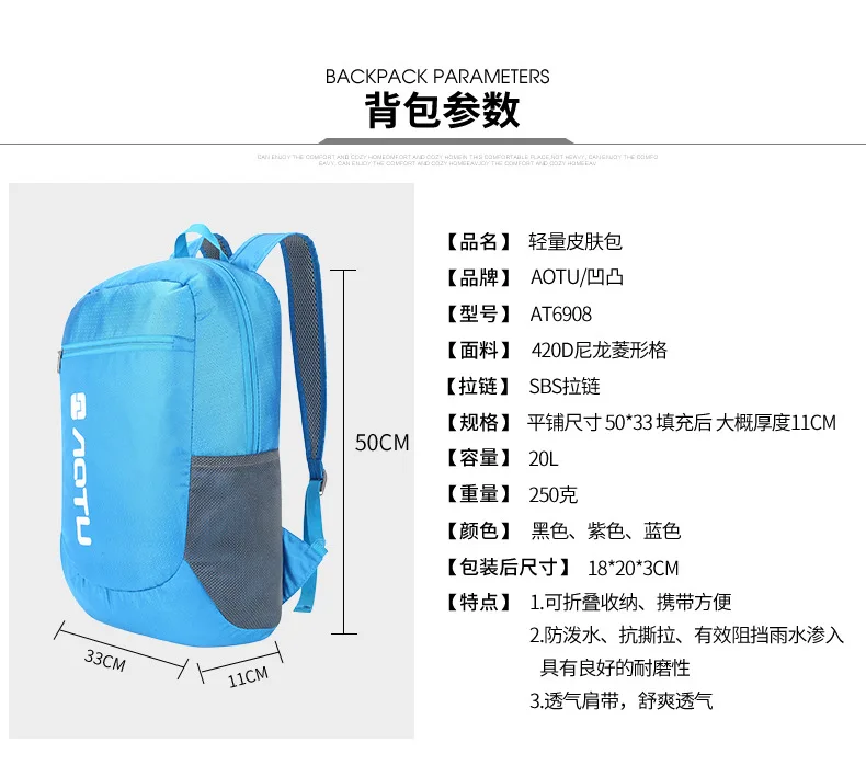 Bump Открытый водонепроницаемый рюкзак 20L складной рюкзак портативный альпинистский мешок AT6908 поперечная граница