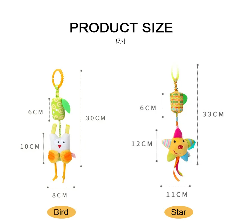 Wind Chime Детская Подвеска для коляски кровать подвесная кровать вокруг кровати погремушка для новорожденных 01 лет Детская игрушка BB устройство