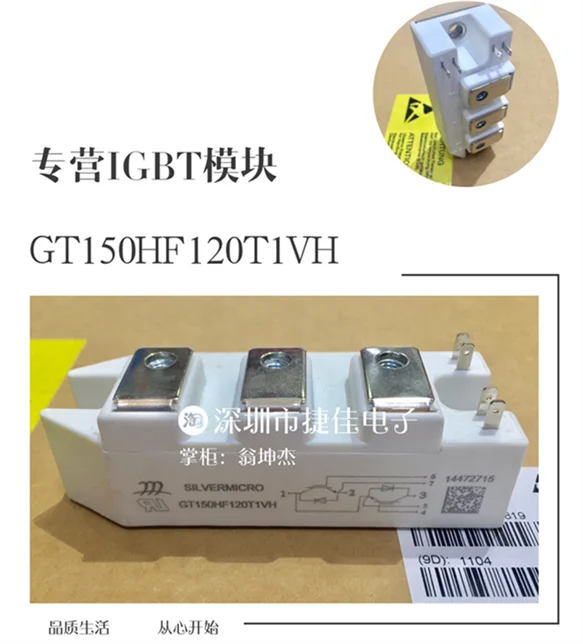 GT100HF120T1VH-G GT150HF120T1VH-G GT150HF120T2VH