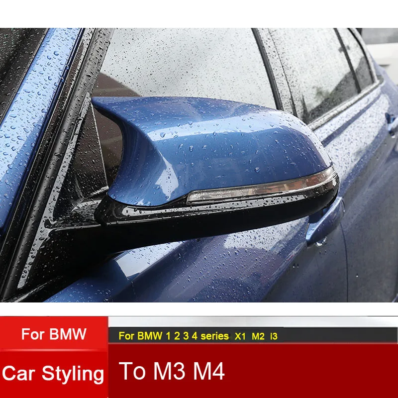 Автомобильные аксессуары для BMW F20 F21 F22 F23 F30 F31 F32 F33 F34 F35 E84 сменные зеркальные чехлы