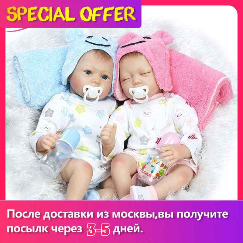Кукла близнецы мягкая силиконовая кукла ручной работы для сна Реалистичная