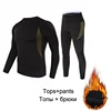 Brand Men's Compression Skin Thermal Underwear Men's Sports Basic Hot Long Underwear Set Thick wool Tights Underwear Warm 3