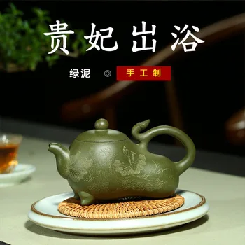 

Yixing Full Manual Dark-red Enameled Pottery Teapot Flower Cargo The Imperial Concubine Bath Infusion Of Tea Kettle Household
