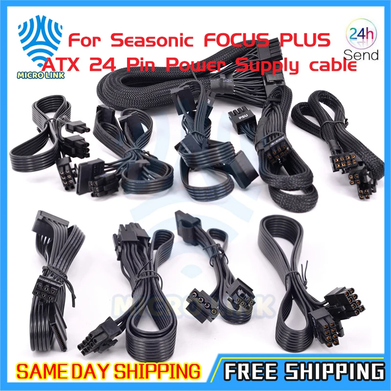 Для Seasonic FOCUS PLUS Gold FX периферийных 4 Pin SATA PCIe 8 6 pins Процессор 8/4 шпильки основной