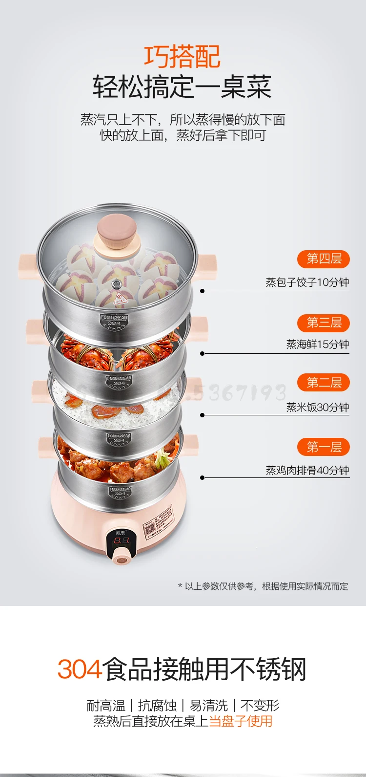 The TV shopping fast Eco Steam Boiler combination steamer home stainless steel do not String taste