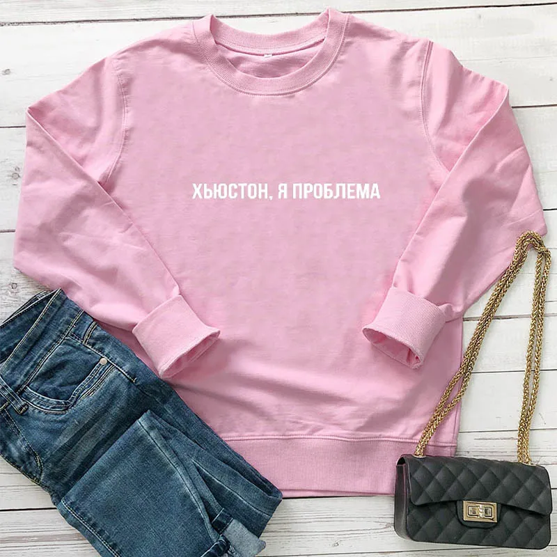 pink-white text Толстовка Хьюстон я проблема Русское письмо с принтом Новое прибытие Женская куртка с длинным рукавом Повседневная Хлопок Топы - Цвет: pink-white text