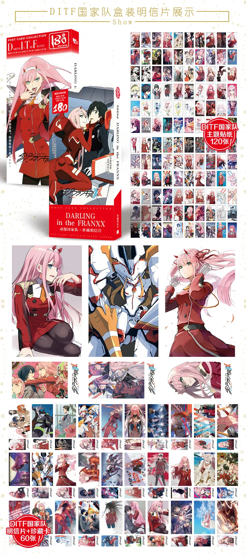 1 шт. аниме Дарлинг в подарочной коробке франxx DITF наклейки-открытки и постеры аниме вокруг