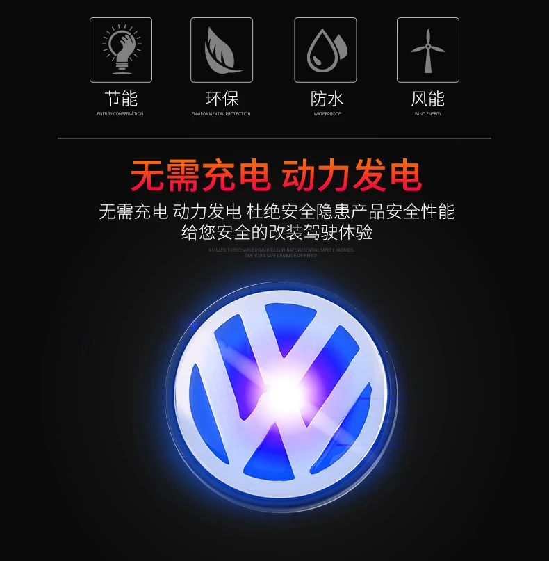 Автомобильный Стайлинг для Volkswagen Passat/Magotan/Sagitar/CC/Tiguan, колпачок для колеса, Модифицированная лампа для колеса Maglev, лампа ступицы