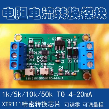 

Potentiometer Resistance 1k/5k/10k/50k to 4-20ma Current Signal Module XTR111 Transmitter Occurs