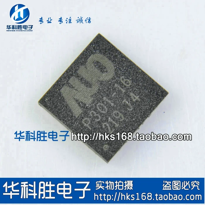 2 шт./P301-16 QFN