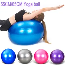 1 шт. спортивные мячи для йоги 55 см 65 см Bola Пилатес фитнес спортзал балансировочный мяч упражнения пилатес тренировки аксессуары для массажа, 4 цвета