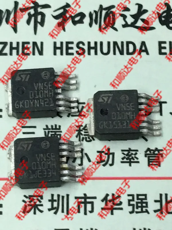 2шт/VN5E010MH TO-252-7 TO252
