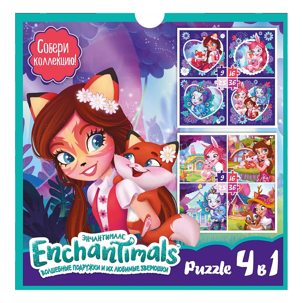 Puzzles ORIGAMI AST000000000190689 puzzle mosaic games children boys and girls learning art therapy thinking logic appliques cartoon characters paintings 3in1 4in1 sets