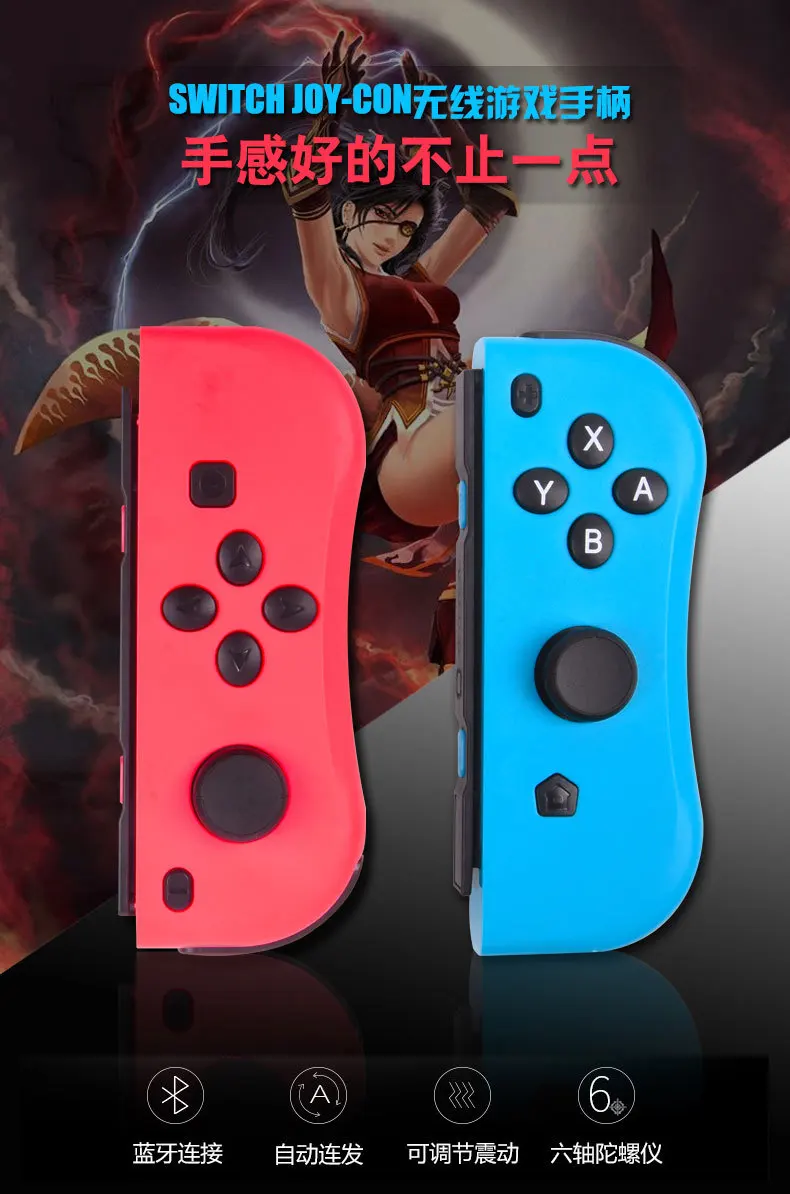 Nintendo переключатель игровой ручки Joy Con Bluetooth беспроводной сделано в фарфоровая ручка NS Горизонтальный захват