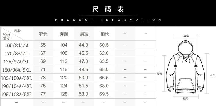 Winter Men's Hooded-Korean-style Cotton Overcoat Brushed And Thick Plus-sized Menswear Hoodie Suit
