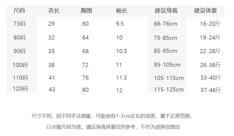 Chen Mom Summer Short Sleeve T-shirt 1-3-5-Year-Old Children Hemp Cotton Half Sleeve Tops Infants Child Cartoon Loose-Fit Stripe