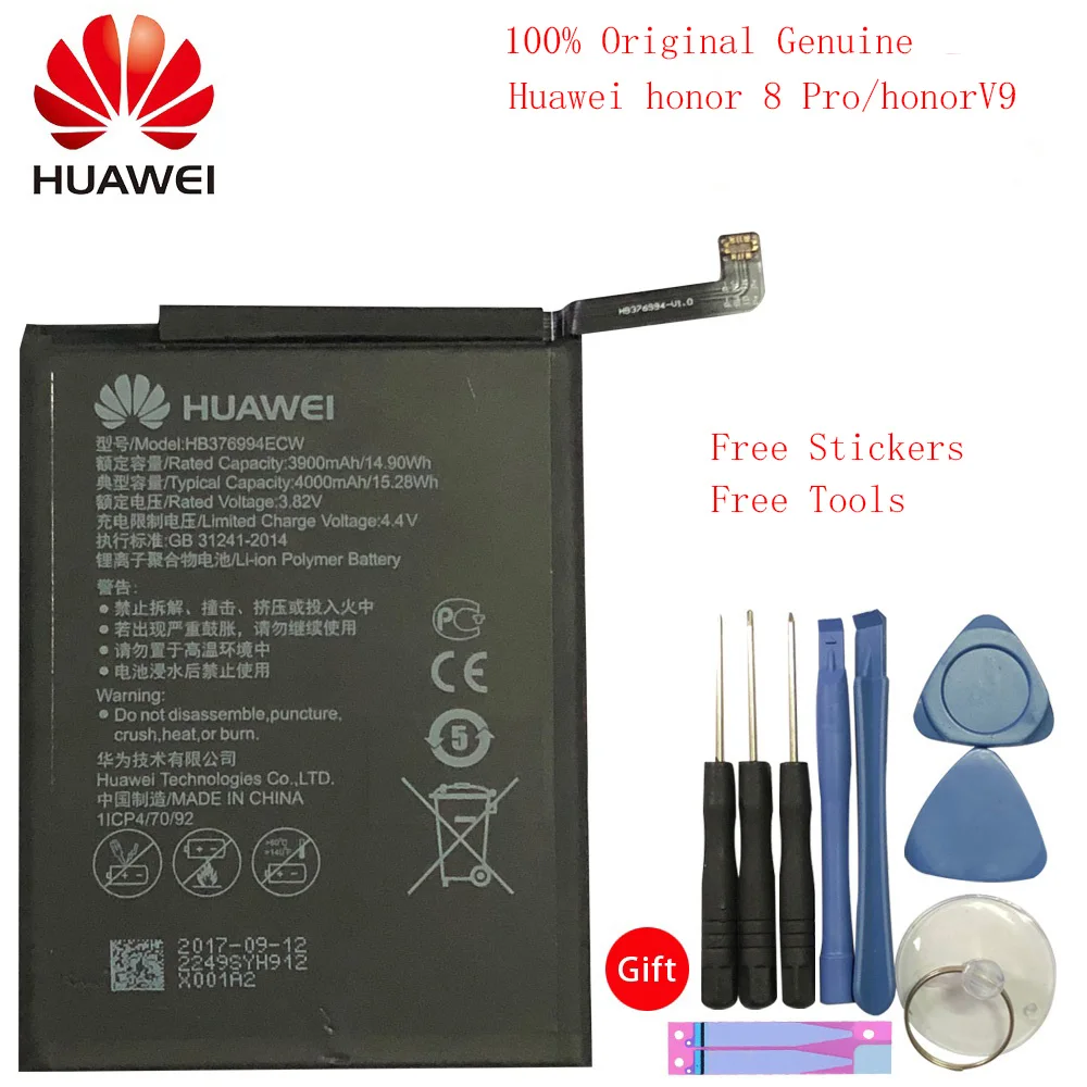HB376994ECW