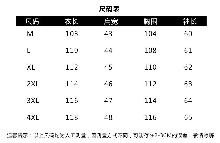 Autumn& Winter MEN'S Cotton Clothes New Style Thick Warm Youth Mid-length Cotton-padded Clothes Korean-style Trend Coat La