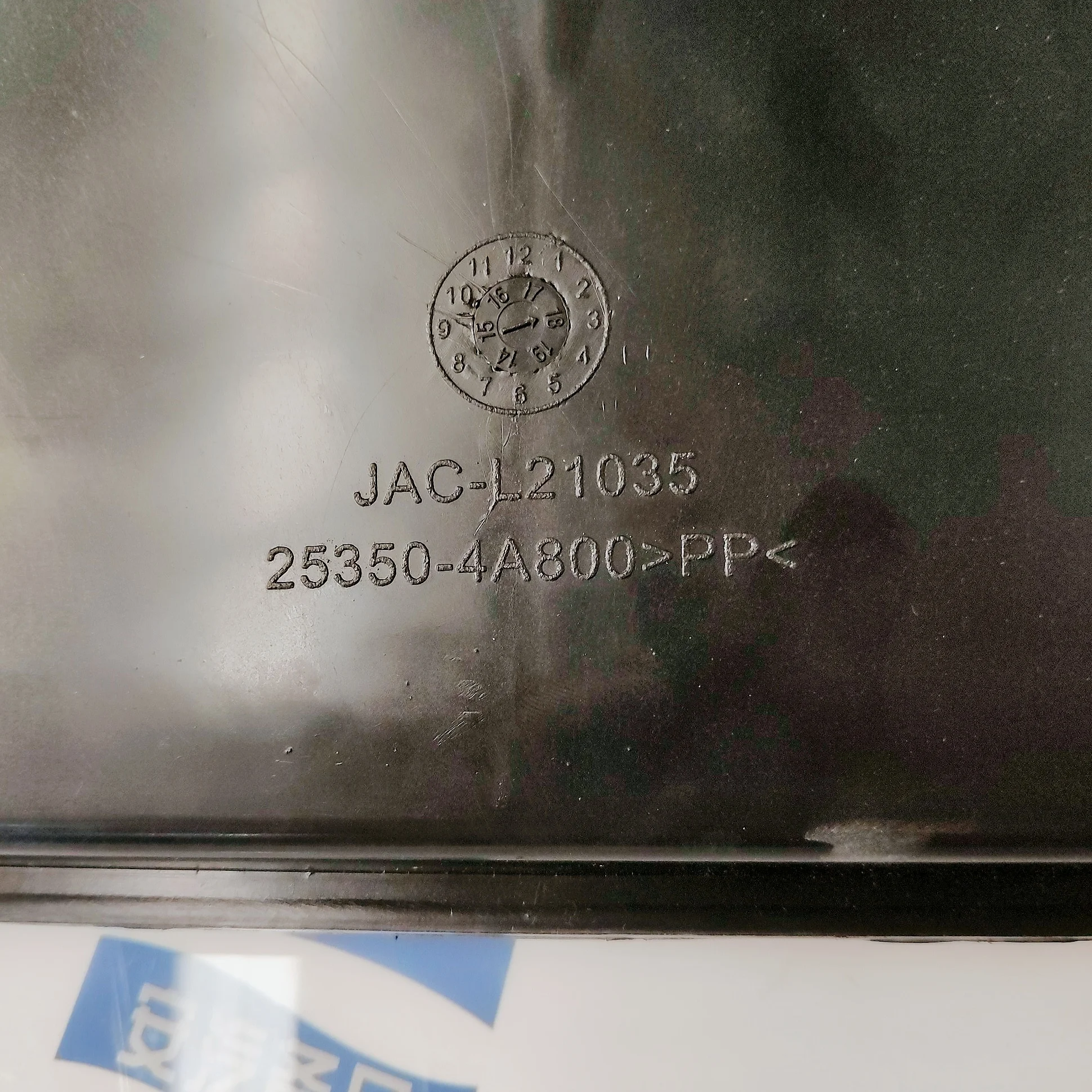 Автомобильные аксессуары номер OE 25350-4A800 для JAC уточнить M5 защита вентилятора