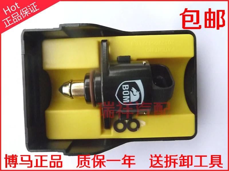 

Free Delivery. Stepper motor genuine 59600