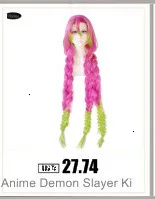 Аниме Demon Slayer: Kimetsu No Yaiba костюм хашибира Inosuke Косплей парики для взрослых волос аксессуары для Хэллоуина синтетический унисекс