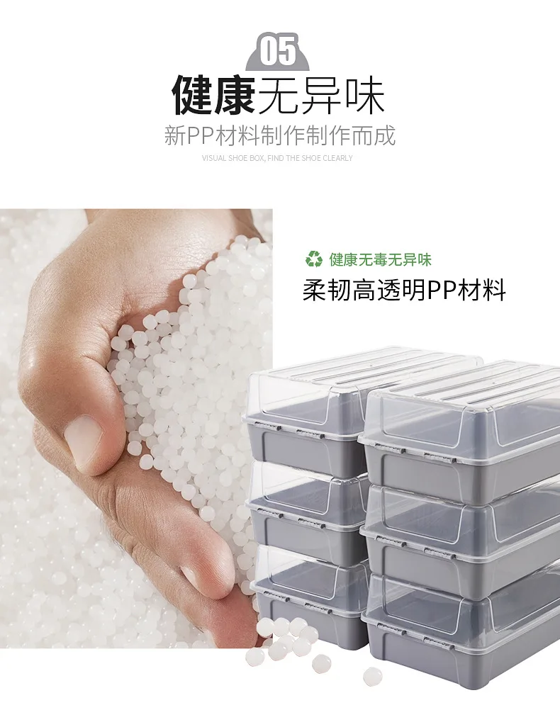 Flip Thick Shoe Box MEN'S SHOES WOMEN'S Boots Storage Box Transparent Visual Plastic Shoe Box