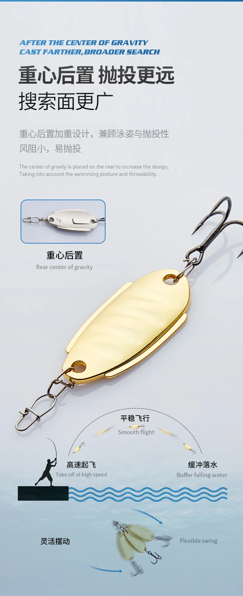 034-变形虫-三本钩_04