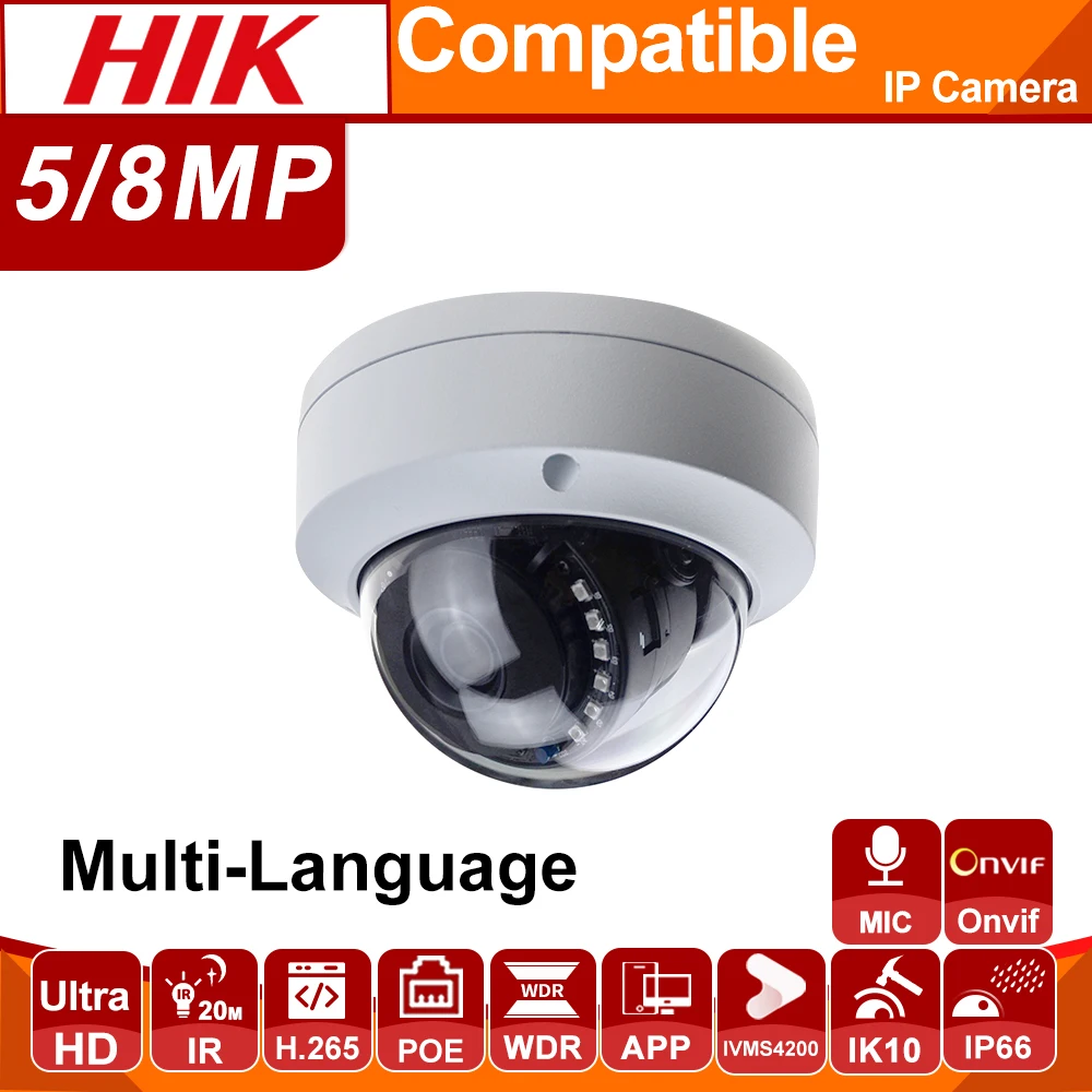 Совместимая с Hikvision купольная IP камера 2 МП 5 Мп 8 IK10 IP66 POE безопасности ИК 30 м ONVIF H.265