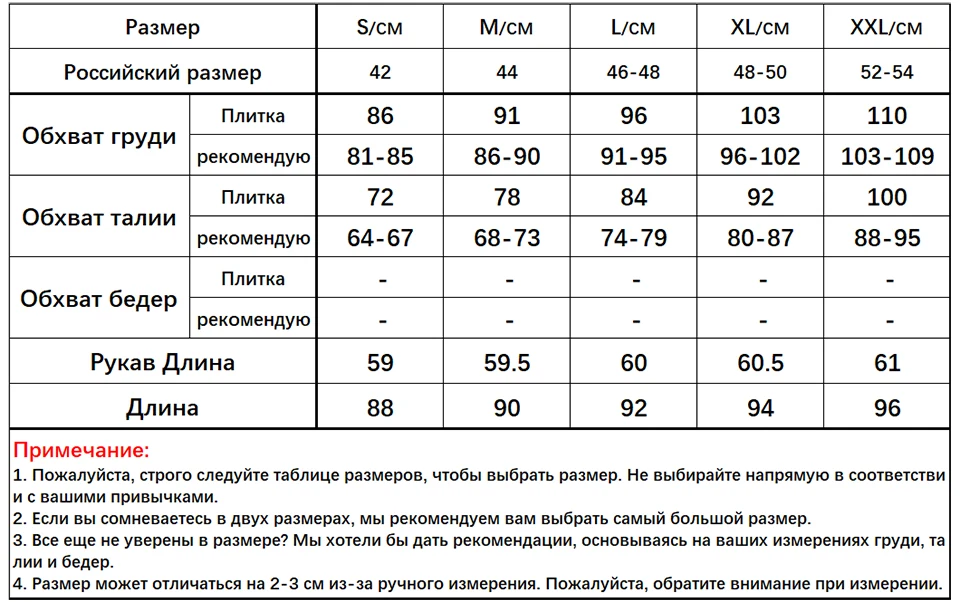 Capucines точка напечатанный Отложной воротник Рубашка Платье осень Длинный рукав Пояса Повседневное платье для женщин мода А-силуэт Мини платья