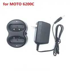 220V применимое зарядное устройство для motorola T5428 T5628 T5308 T6200C T5920 T5320 Батарея двойного назначения Зарядное устройство