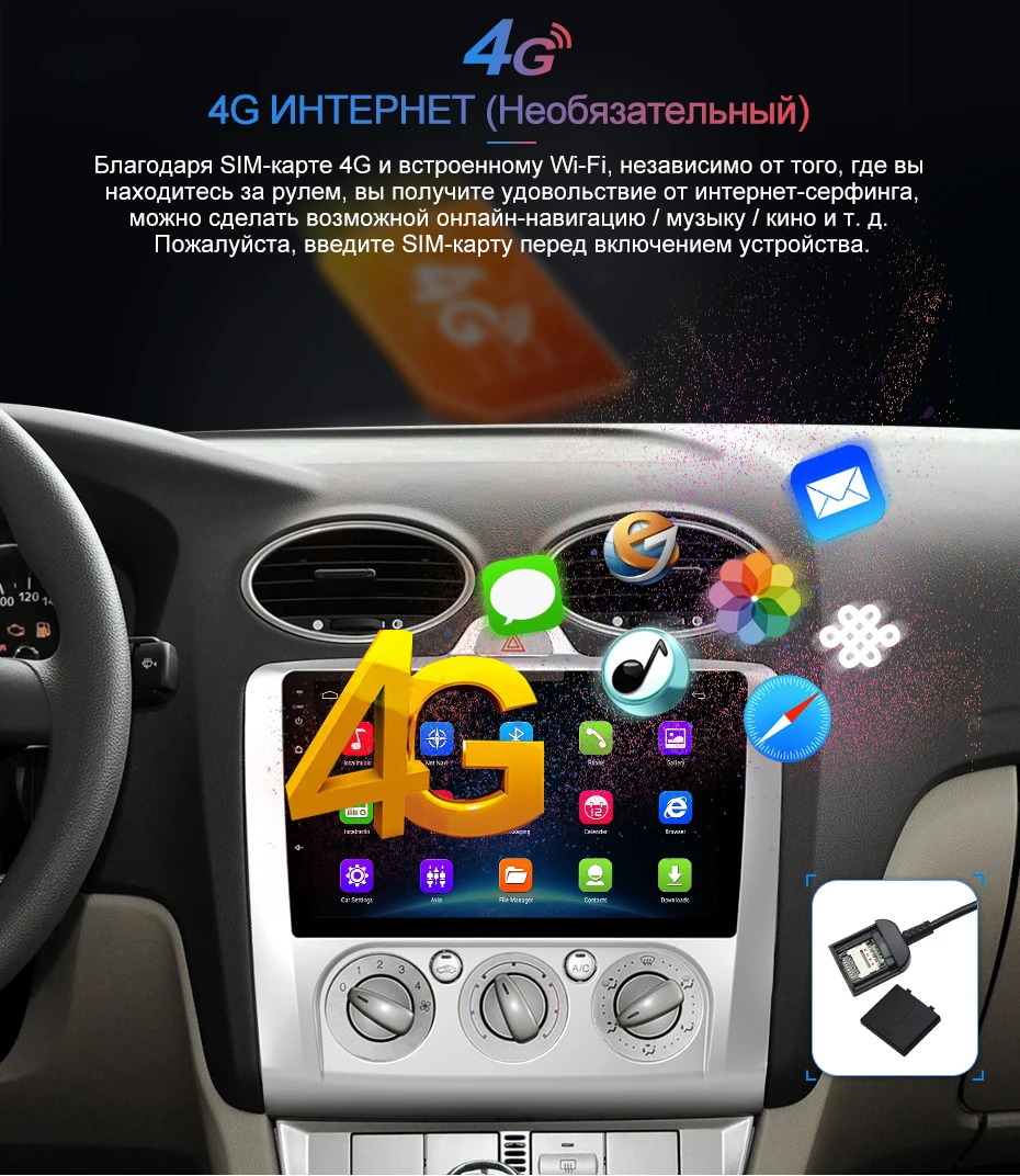 Junsun 2G+ 32G Android 8,1 для Focus 2005-2010 Авто 2 din автомагнитола стерео плеер Bluetooth gps навигация No 2din dvd solt