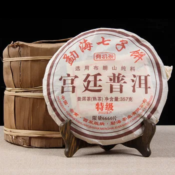 

2002 Yr 357g China Pu'er Tea Yunnan Menghai Mellow Oldest RipePu-erh Tea Down Three High Clear Fire For Lost Weight Tea