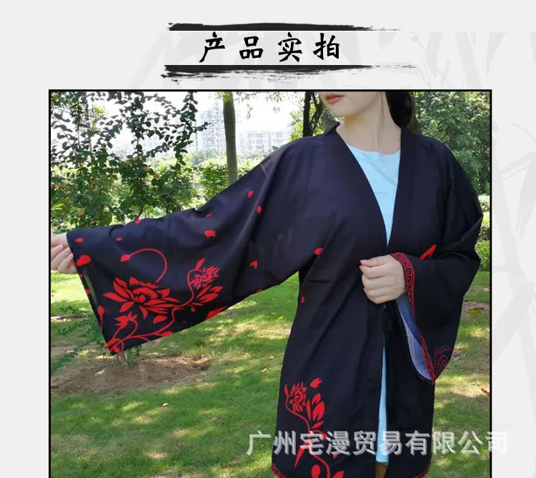 Mo Dao Zu Shi Grandmaster of Demonic Cultivation Wei WuXian Lan Wangji плащ Yukata кардиган накидка шаль пальто костюмы для косплея