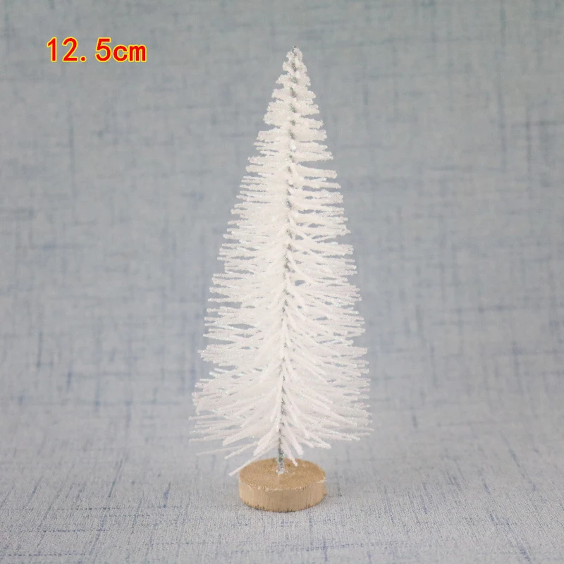 白色（粉）12.5cm